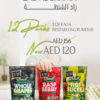 Zad Al Shanta: 12 Healthy Lunchbox Snacks | UAE Delivery