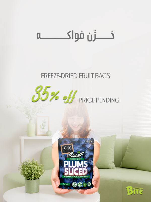Khazzen Fowakih: 500g Bulk Freeze-Dried Fruit | 35% Off UAE