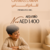 Gramas Lamah: 10KG Bulk Premium Dried Figs | UAE Delivery