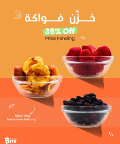 Khazzen Fowakih: 500g Bulk Freeze-Dried Fruit | 35% Off