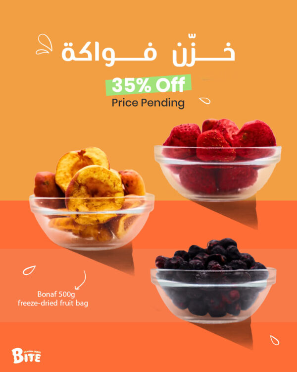 Khazzen Fowakih: 500g Bulk Freeze-Dried Fruit | 35% Off