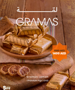Gramas Lamah: 10KG Bulk Premium Dried Figs | UAE Delivery