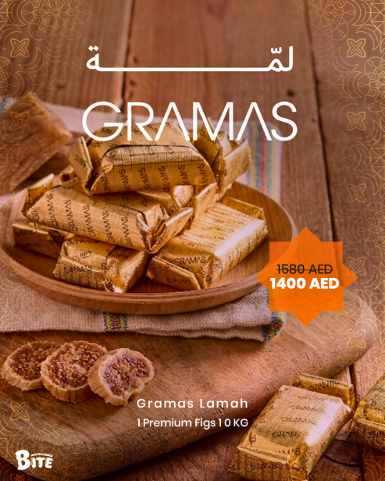 Gramas Lamah: 10KG Bulk Premium Dried Figs | UAE Delivery